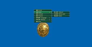 卜卦 / Divination DLC Golden Jade Abundance Series