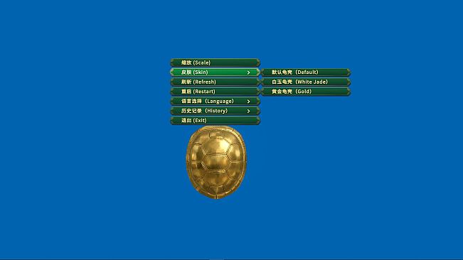 卜卦 / Divination DLC Golden Jade Abundance Series