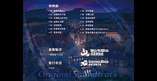 Jerez's Arena Ⅲ Original Soundtrack