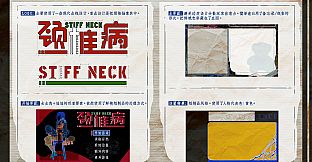 Stiff Neck - ArtBook