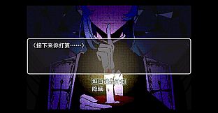 宽恕我（Show me mercy）