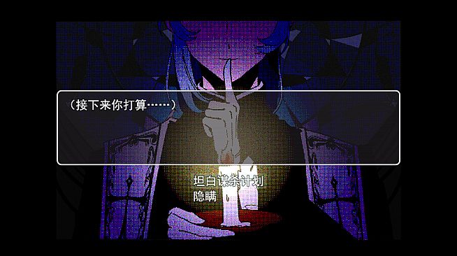 宽恕我（Show me mercy）