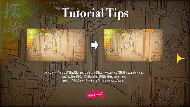 Replica Club √D-レプリカクラブ ルートD