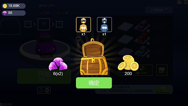 Mini Drift Car - Earnings Doubled for Diamonds (x2)