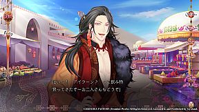 Trap of MUSK:Asia Night