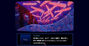 ※This Game Is Not Real.