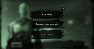 Кайград. Оборванные нити