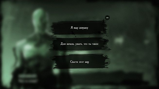 Кайград. Оборванные нити