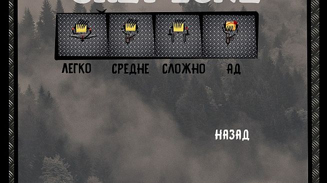 Grey Zone