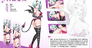 雀姬的異想世界【音樂與美術集】