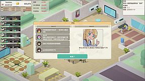 老板，游戏凉了！- Game Company Simulator: back to 2000