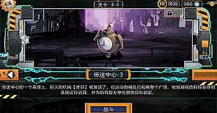 熵减协议-The Entropy Directive