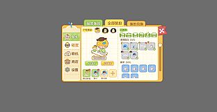 Sweet Corn Desktop Pet- Star DLC