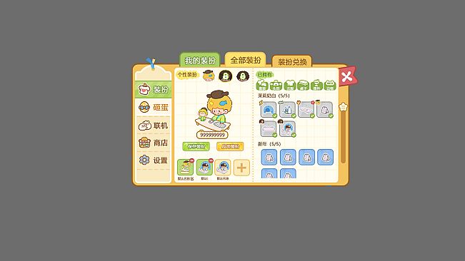 Sweet Corn Desktop Pet- Star DLC