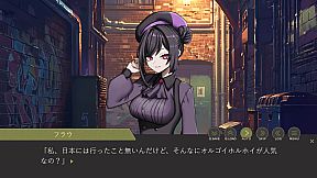 Mongolian Death Worm Capture Department Activity Record