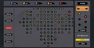 Tale of Immortal Ring