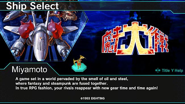 DARIUSBURST Chronicle Saviours - Mahoudaisakusen