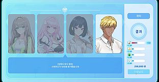 금태양 시뮬레이터