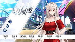 万词破 - 单词女友