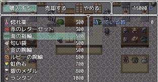RPG Maker MV - NWK - FANTASY ITEM PACK-