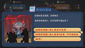 Ox & Horse Work in Hell