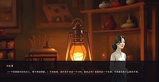 记忆收藏家 · The Memory Mender