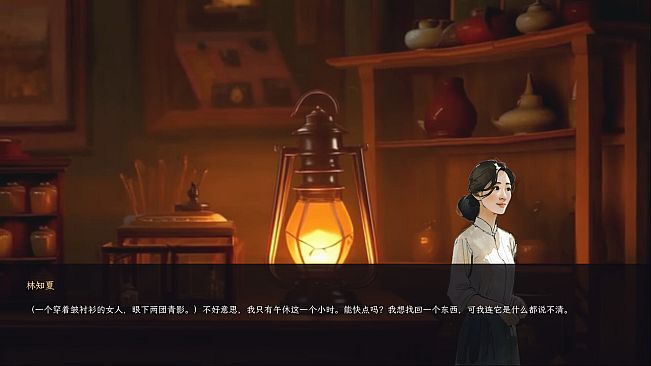 记忆收藏家 · The Memory Mender