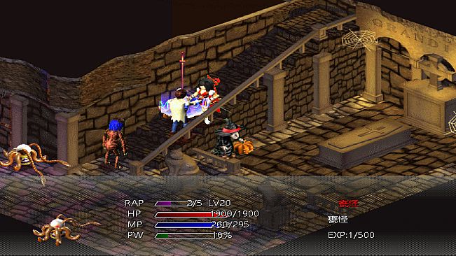 魔導聖戰:風色幻想