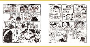 Nekoview-白狮唱片店