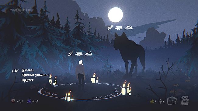 Black Book - Supporter Pack