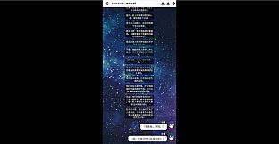 小夜怪奇物语追加章节：魔女狂疫第四季