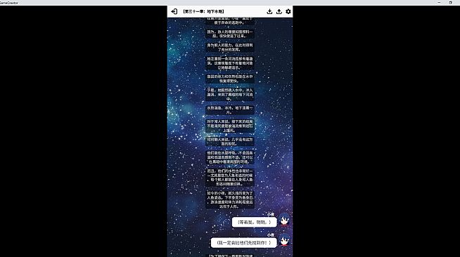 小夜怪奇物语追加章节：魔女狂疫第四季