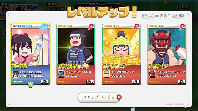 にんぷち！CRYPTONINJA PETIT