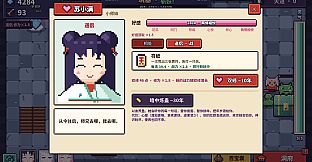 修仙：我有一个按钮