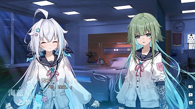 海蓝星之梦DLC·远行