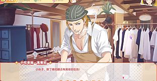 打工人的十日女友-DLC My Ten-day Girlfriend-DLC