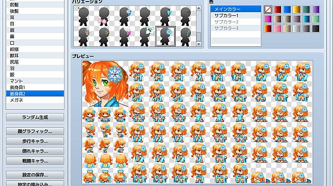RPG Maker MV - Heroine Character Generator 7