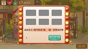 Childhood grocery 辣条杂货店 学校小卖部 :令人感动的童年回忆，经典策略模拟经营解密