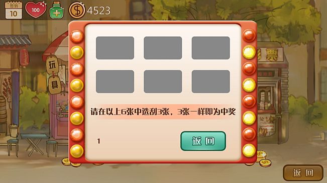 Childhood grocery 辣条杂货店 学校小卖部 :令人感动的童年回忆，经典策略模拟经营解密