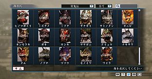 RTK Maker - Face CG Koei Variety Set - 三国志ツクール 顔登録素材 「コーエーバラエティ」セット