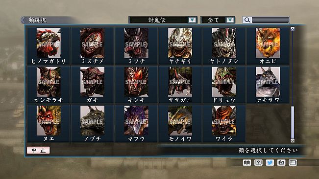 RTK Maker - Face CG Koei Variety Set - 三国志ツクール 顔登録素材 「コーエーバラエティ」セット