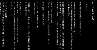 『スクジサマ』を巡る考察