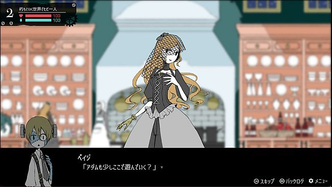 My Dear Frankenstein