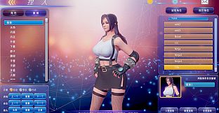 Fight Angel SE Clothes Expansion Pack