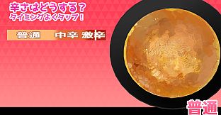 座敷童カレシILOVEラーメン