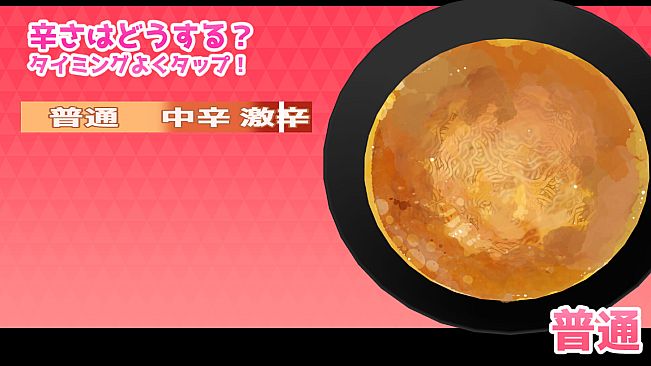 座敷童カレシILOVEラーメン