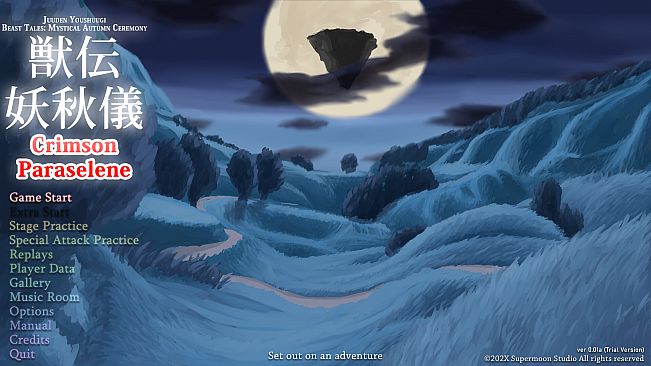 Juuden Youshuugi ~ Crimson Paraselene