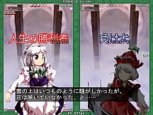 Touhou Kaeizuka ～ Phantasmagoria of Flower View.