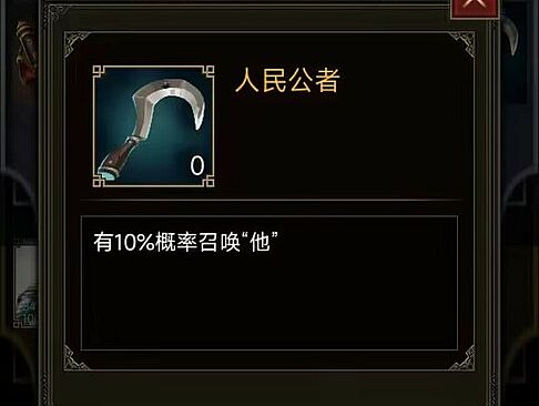 三国战棋 Three Kingdoms Battle Chess