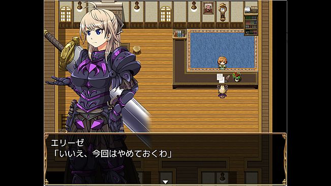 Evil Maiden: The Noble Warrior and the Demon Armor